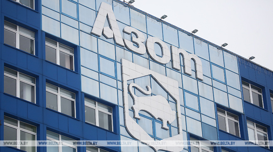 Четыре крупных инвестпроекта до 2026 года. «Гродно Азот» обновил карту модернизации