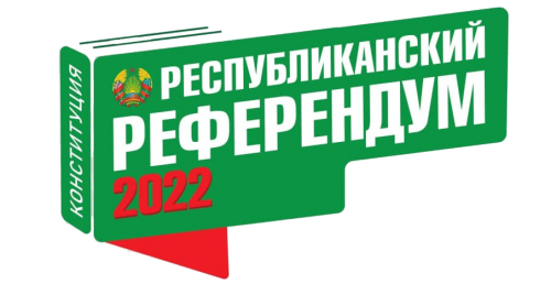 Голосование на избирательных участках ОАО "Гродно Азот" и филиала "Завод Химволокно" в день референдума 