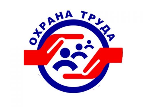 В ОАО «Гродно Азот» прошёл общезаводской день охраны труда