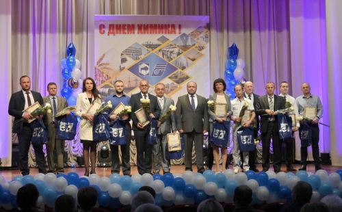 Праздничный концерт, посвящённый Дню химика, состоялся в ОАО «Гродно Азот»
