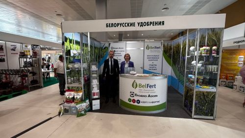 ОАО «Гродно Азот» принимает участие в Международной специализированной выставке «Белагро»