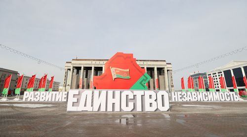 Шестое Всебелорусское народное собрание открывается сегодня в Минске