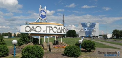 В ОАО «Гродно Азот» под руководством генерального директора Игоря Ляшенко прошло оперативное совещание по программе рабочей пятницы