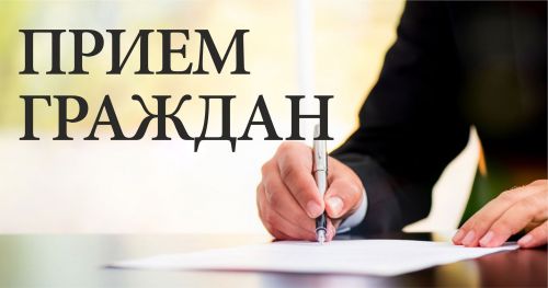 17 февраля 2022 года выездной прием граждан будет осуществлять председатель Белорусского государственного концерна по нефти и химии  Рыбаков Андрей Алексеевич
