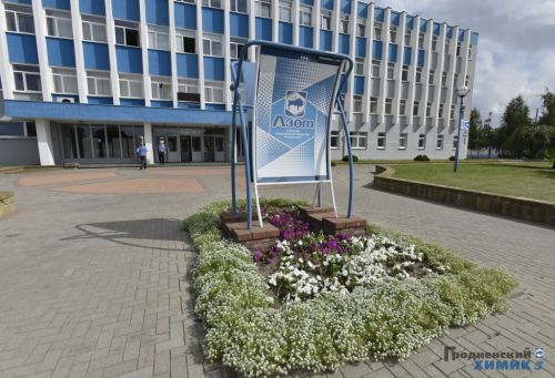 В ОАО «Гродно Азот» под руководством генерального директора Игоря Ляшенко прошло расширенное оперативное совещание 
