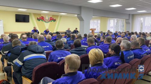 Генеральный директор ОАО «Гродно Азот» Игорь Ляшенко провёл единый день информирования для работников ремонтно-механического производства