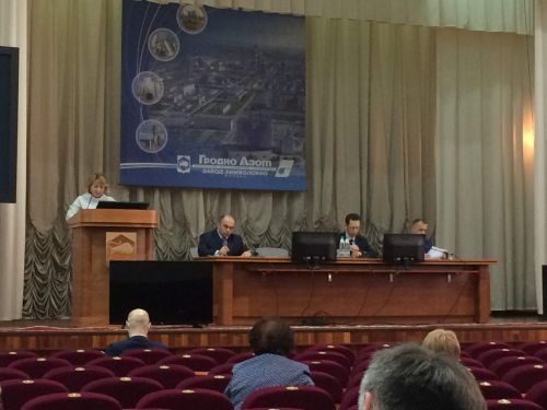  Годовое общее собрание акционеров состоялось в ОАО «Гродно Азот»