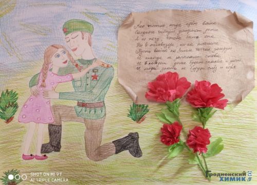 Объявлены результаты детского творческого конкурса «Наша Победа!»
