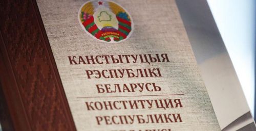 Александр Лукашенко: опираясь на Конституцию, мы сделаем Беларусь еще более сильной, красивой и счастливой