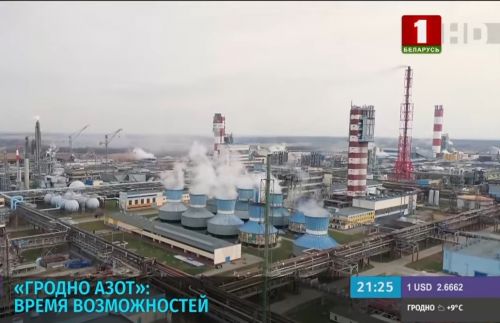 «Беларусь 1» о новых перспективах ОАО «Гродно Азот» (видео)