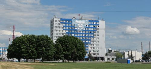 В ОАО «Гродно Азот» под руководством генерального директора Игоря Ляшенко прошло оперативное совещание по программе рабочей пятницы