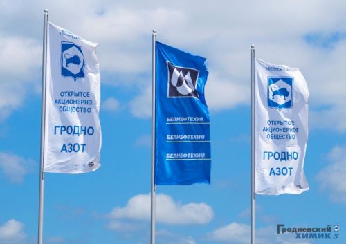 Информационное сообщение