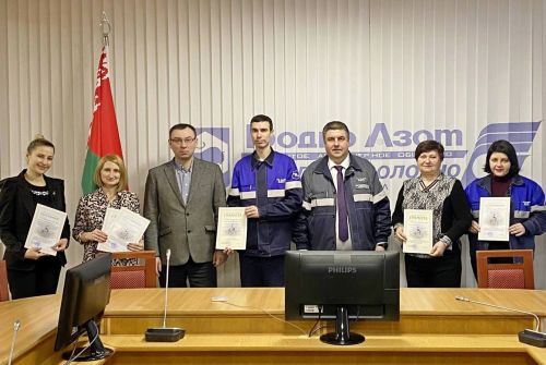 В ОАО «Гродно Азот» наградили победителей конкурса «Лучшая идея года»