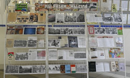 В заводоуправлении ОАО «Гродно Азот» работает выставка «Мы разам – мы сіла», посвящённая Дню народного единства