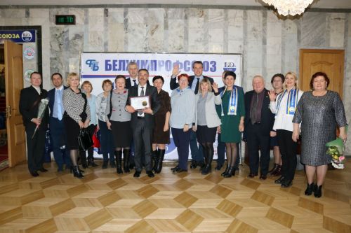 В Минске прошел очередной съезд Белхимпрофсоюза