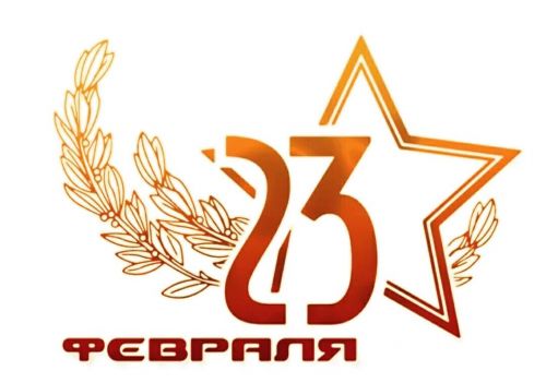 Женщины ОАО «Гродно Азот» поздравляют с Днём защитника Отечества сильную половину предприятия