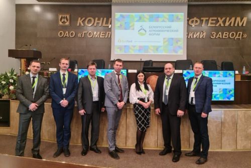 Делегация ОАО «Гродно Азот» приняла участие в Первом Белорусском агрохимическом форуме