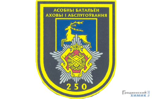  В ОАО «Гродно Азот» пришло благодарственное письмо из войсковой части 97035