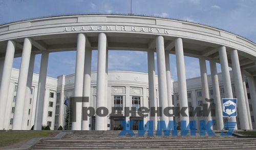 Национальная академия наук Беларуси объявляет о проведении в 2024 году Республиканского конкурса творческих работ, посвящённого Году качества