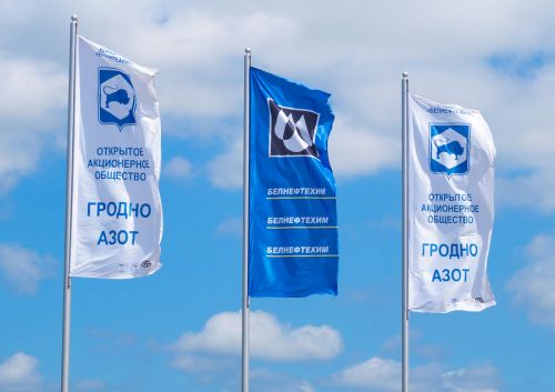 В ОАО «Гродно Азот» под руководством генерального директора Игоря Ляшенко прошло расширенное производственное оперативное совещание