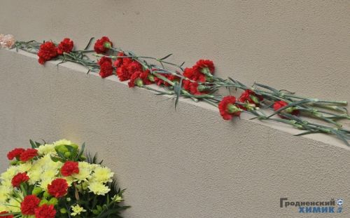 Представители ОАО «Гродно Азот» почтили память погибшего при исполнении служебного долга сотрудника комитета госбезопасности